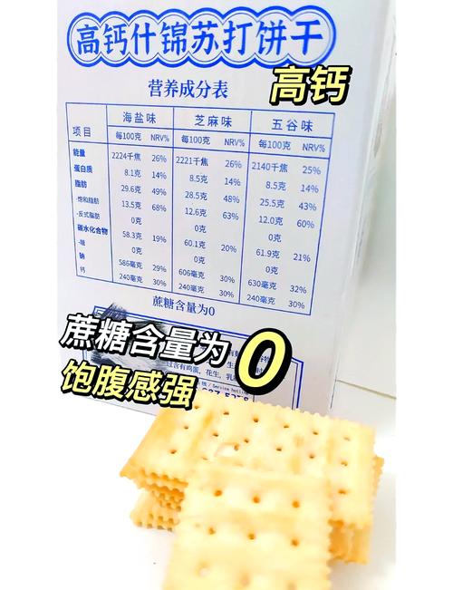 上夜班吃什么零食减肥