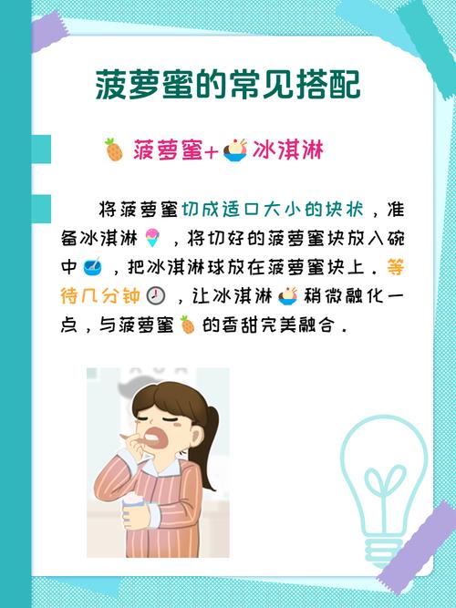 菠萝蜜和什么相克