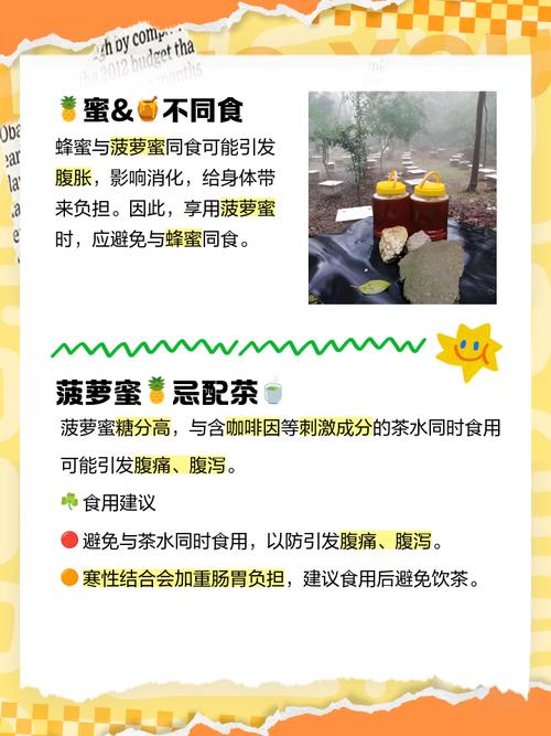 菠萝蜜和什么相克