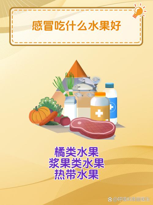 吃什么对感冒有好处