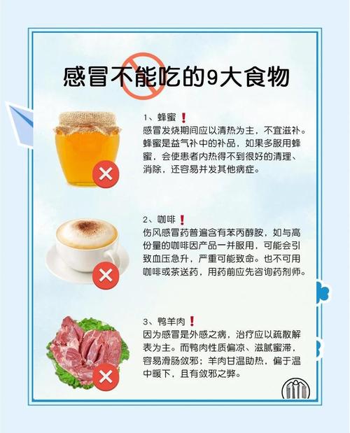 吃什么对感冒有好处