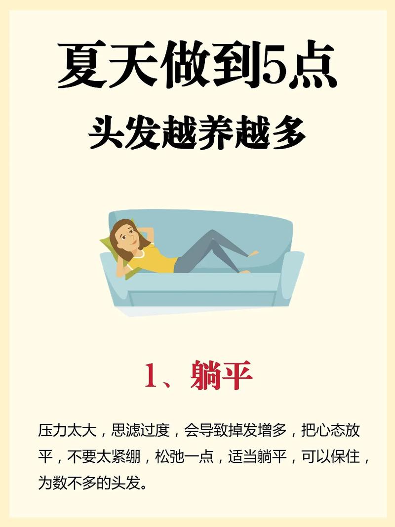 什么能促进头发生长
