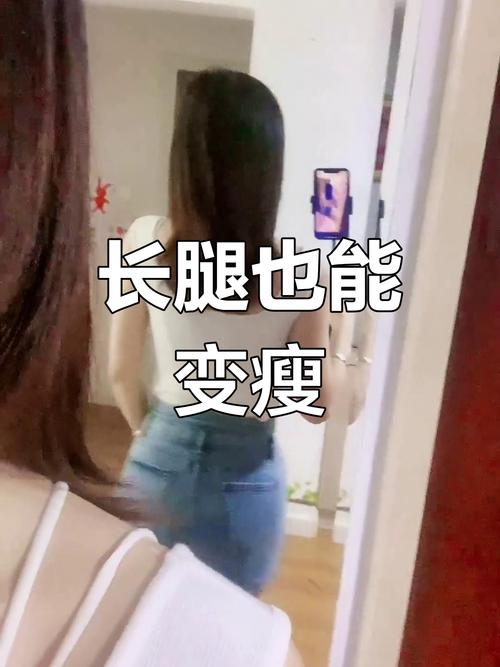没减肥 大腿瘦什么情况