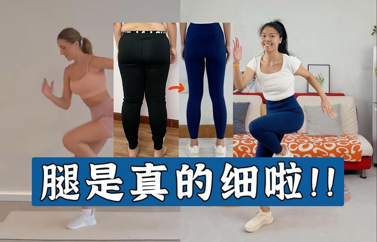 没减肥 大腿瘦什么情况