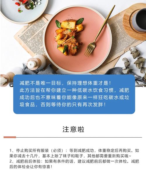 麦吉减肥吃什么鱼油