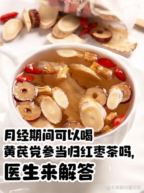 经期喝什么能减肥