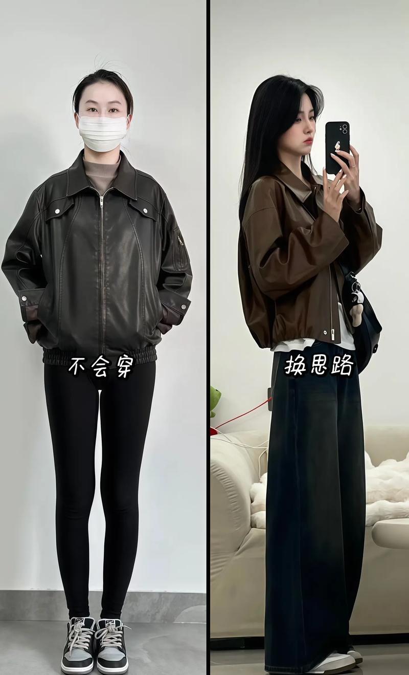 皮衣怎么搭配衣服穿
