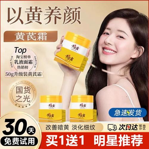 脸暗黄用什么