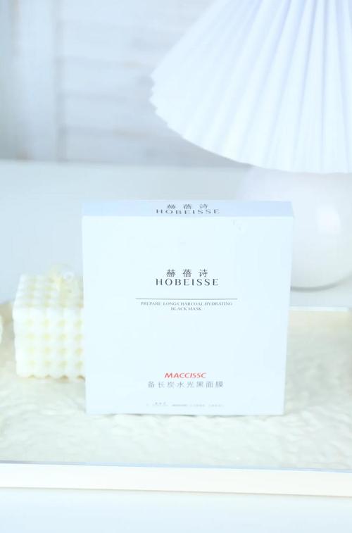 滋妆颜排毒面膜怎么样