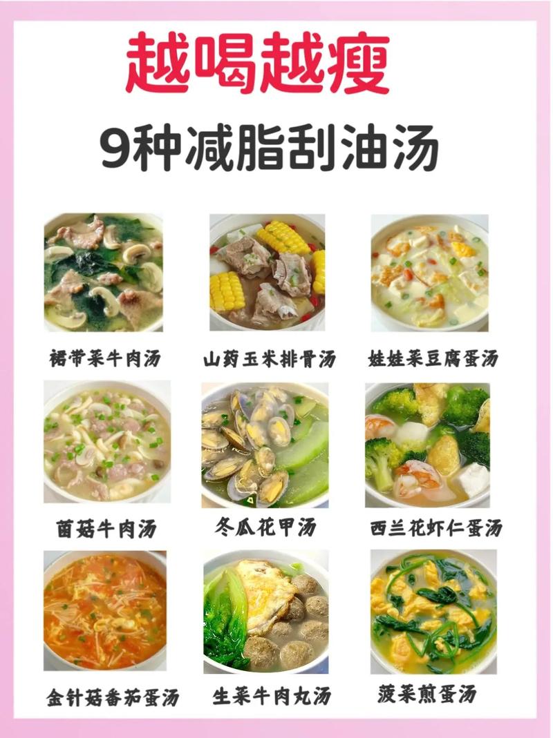 晚上喝点什么减肥效果最好