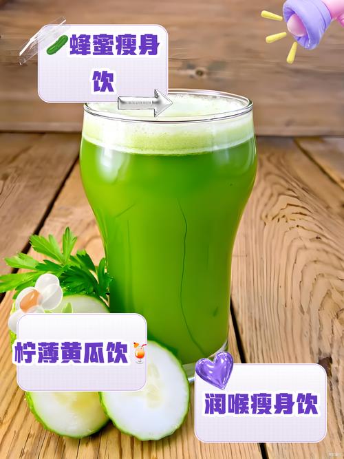 晚上喝点什么减肥效果最好