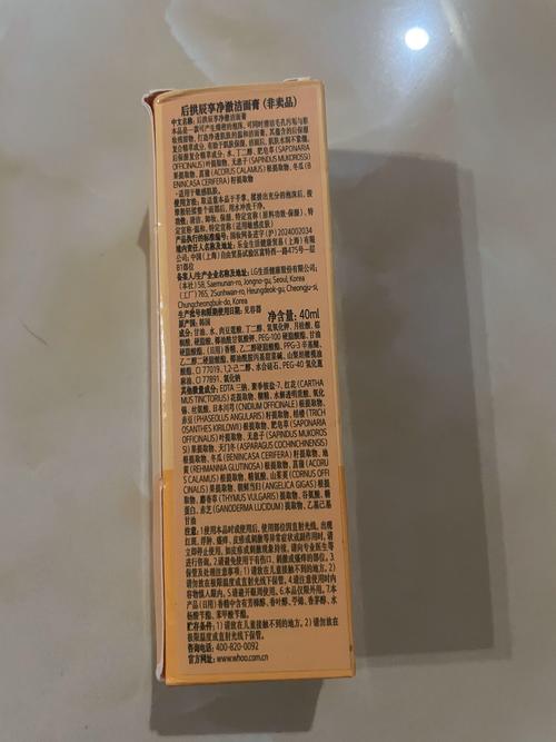 洗面奶后用什么