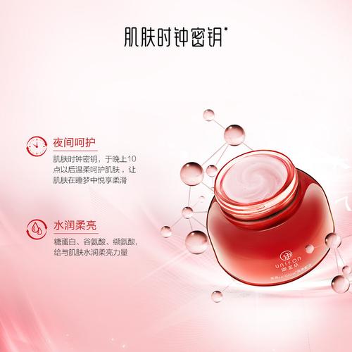 御泥坊 红石榴 面膜怎么样