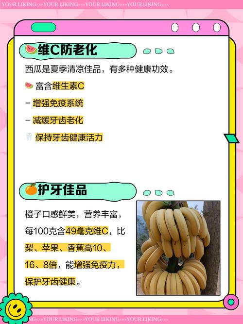 牙齿发炎吃什么水果
