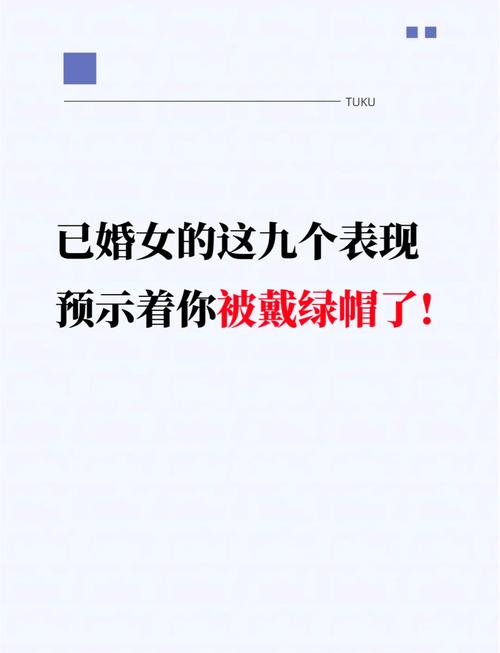 老婆出轨有什么表现
