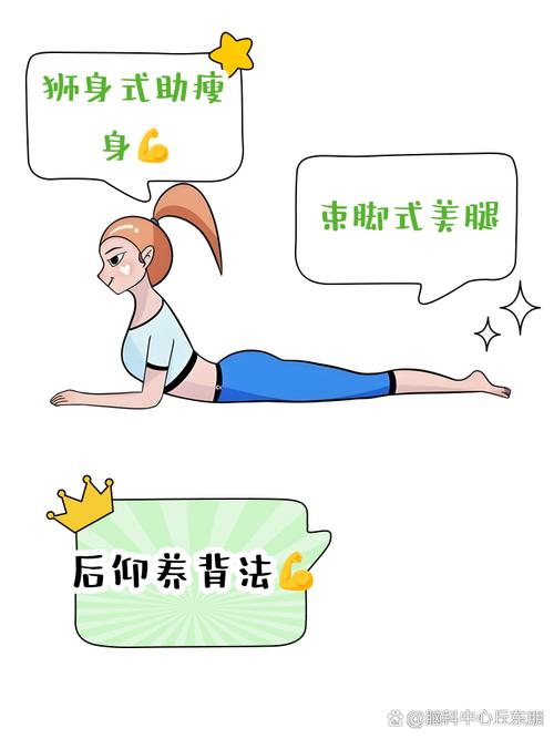 睡觉前什么运动能减肥吗