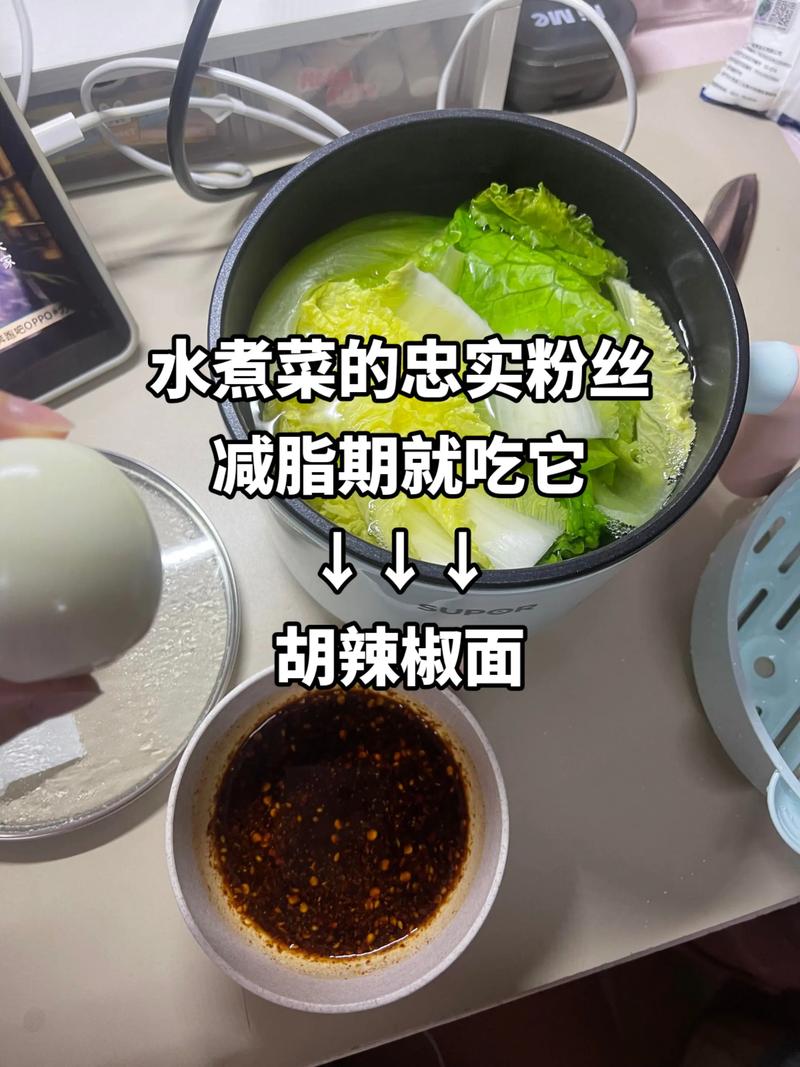 水煮菜蘸什么酱减肥