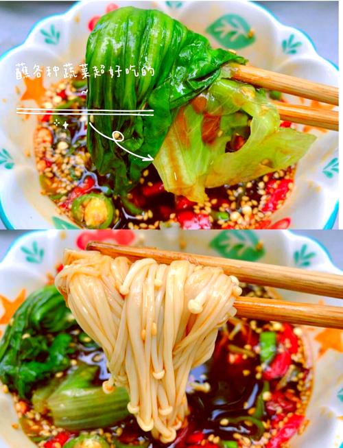 水煮菜蘸什么酱减肥