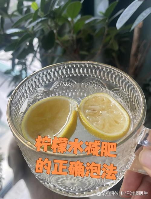 水里泡什么减肥吗