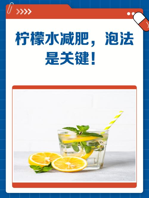 水里泡什么减肥吗