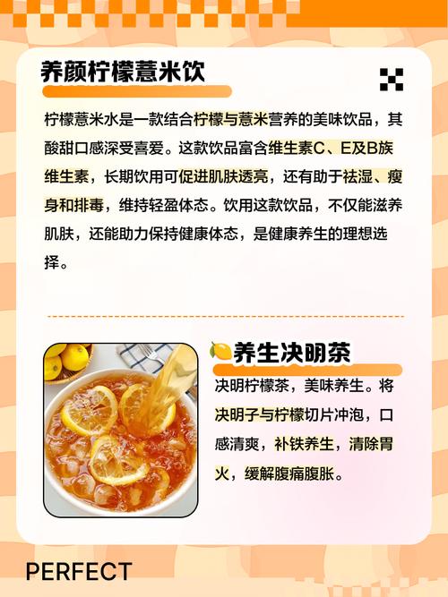 水里泡什么减肥吗