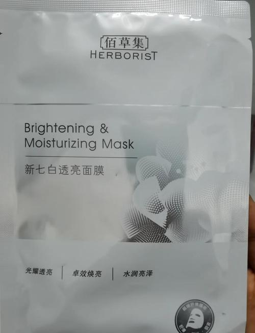 佰草集清肌面膜怎么样