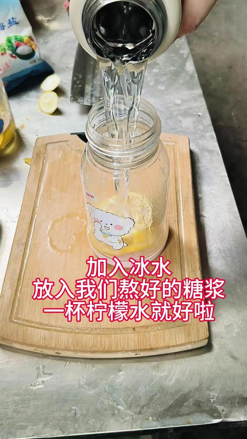 水里泡什么减肥法