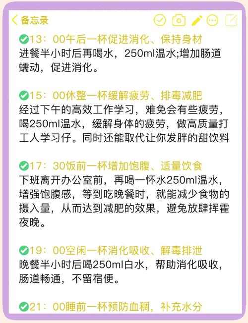 水里泡什么减肥法