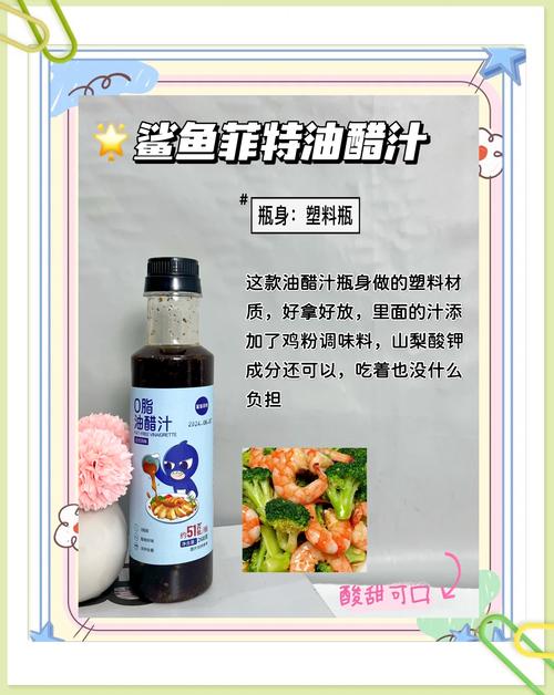 水加什么醋可以减肥吗