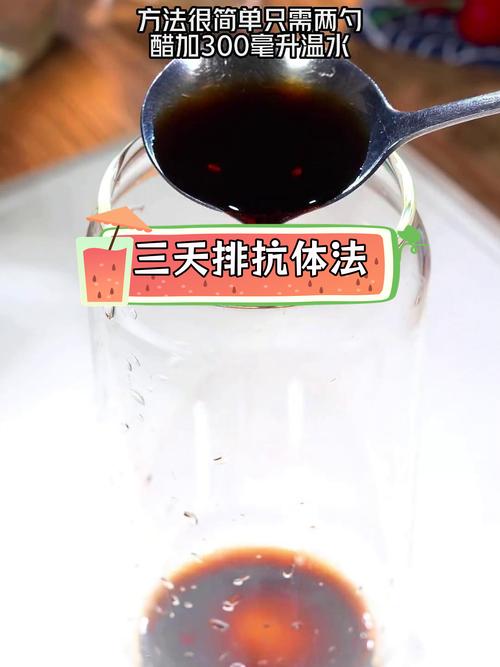 水加什么醋可以减肥吗