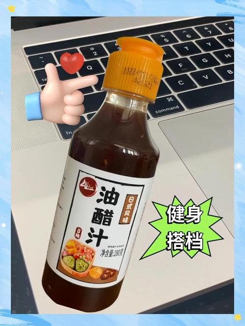 水加什么醋可以减肥