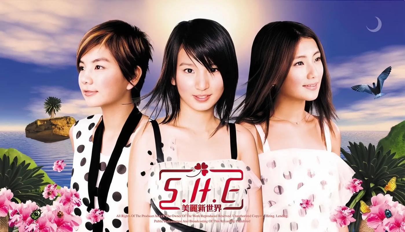 shes是什么意思