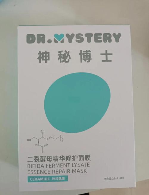 爱倩补水面膜怎么样