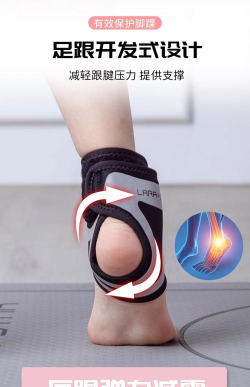 什么运动减肥不伤脚踝