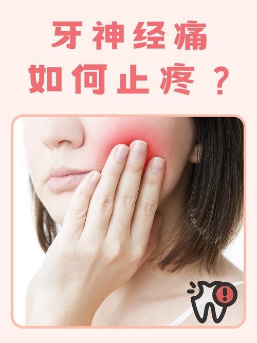 为什么总是晚上牙疼