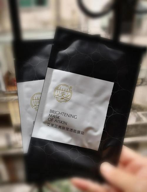 艾芙蔻面膜怎么样