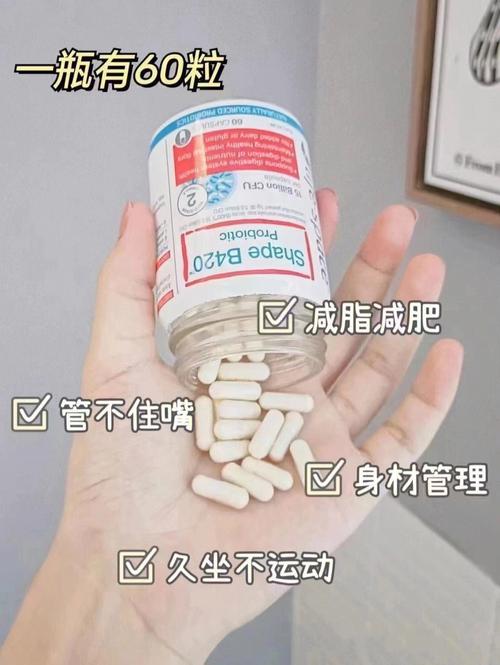 什么益生菌能减肥产品