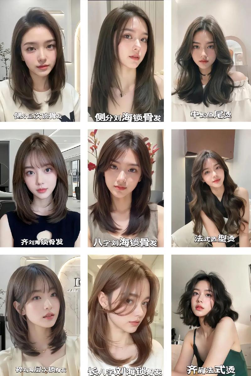 现在流行什么发型女生