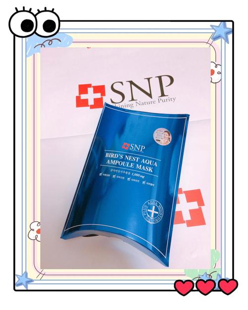 snp龙面膜效果怎么样