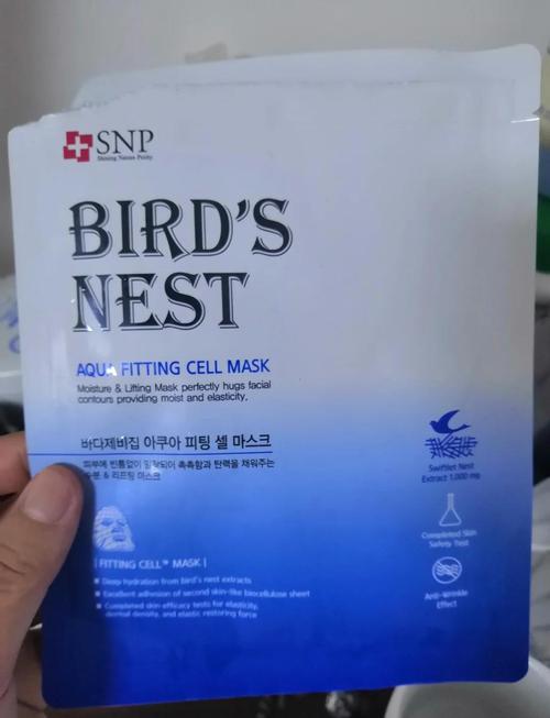snp海盗面膜怎么样