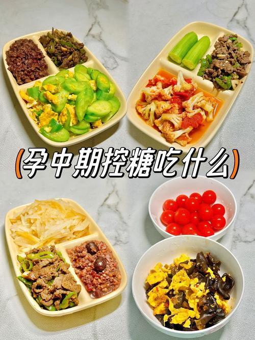 孕妇期间吃什么最好