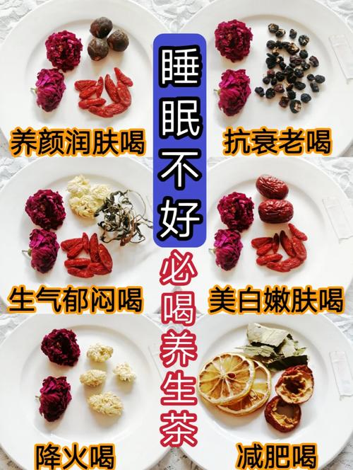什么茶可以美容养颜