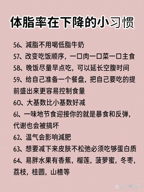 什么体质减肥不好瘦