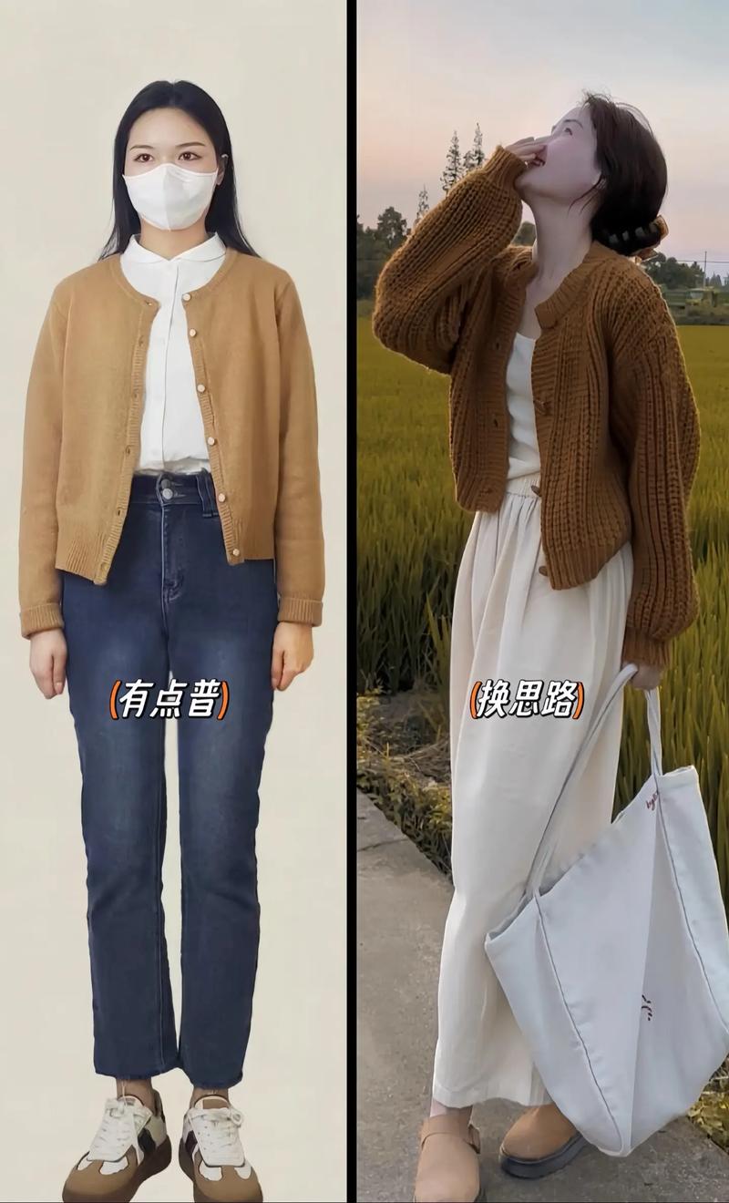 毛线衣服怎么搭配