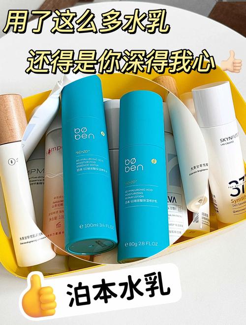 玻尿酸怎么跟水乳搭配
