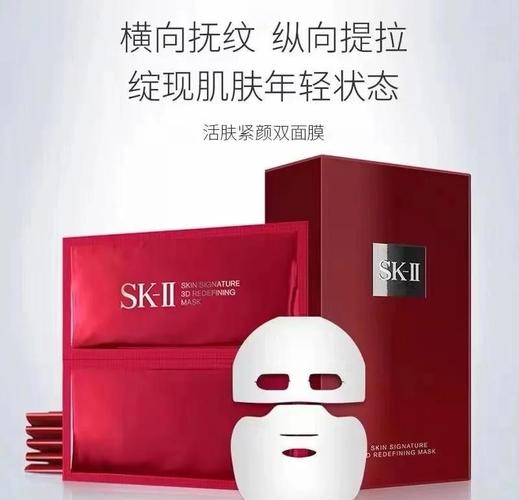 sk2提拉面膜怎么样