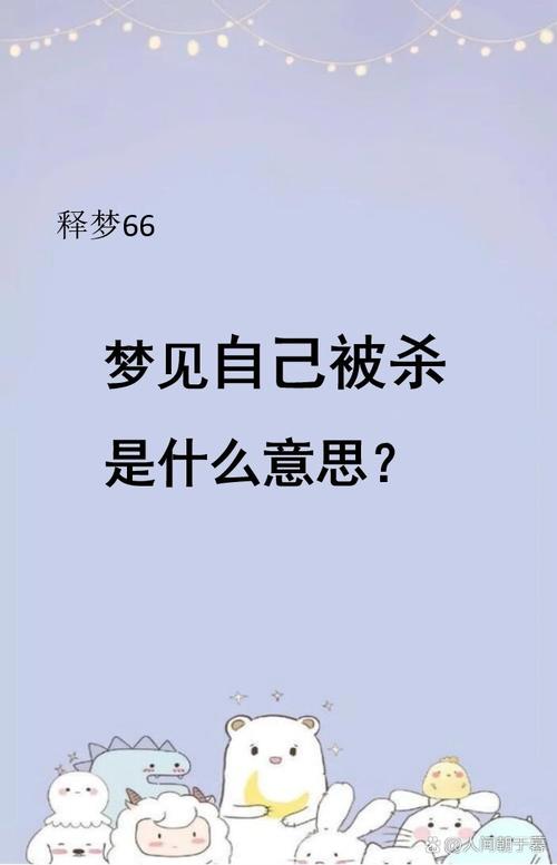 什么是背杀