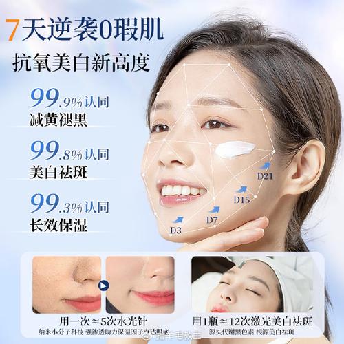 美白涂什么