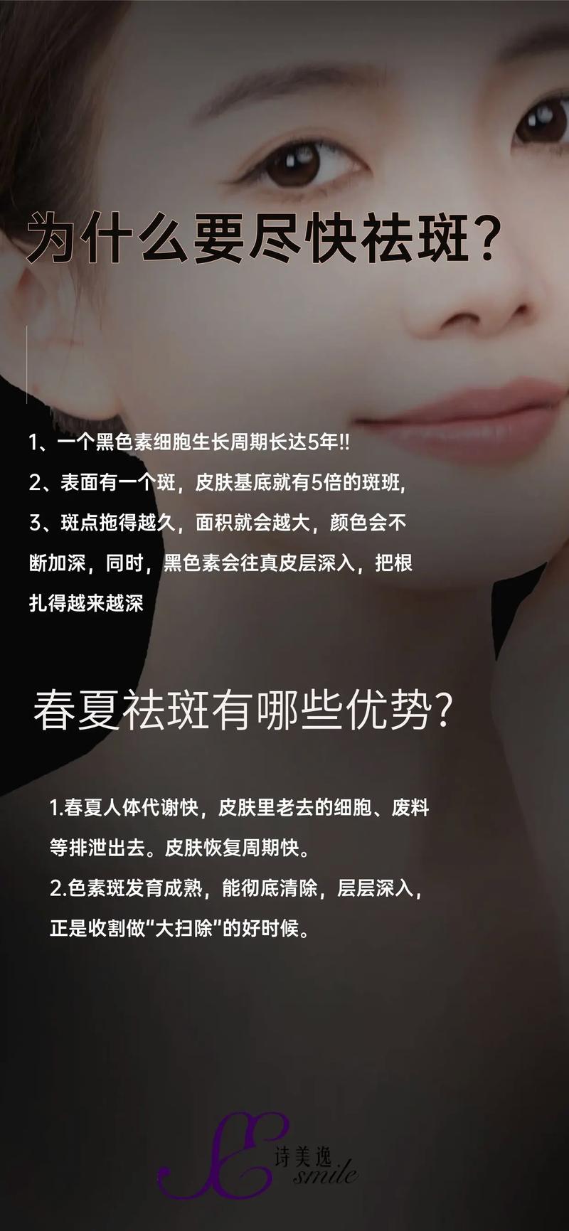 为什么要美容