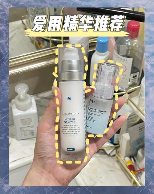 两种精华怎么搭配